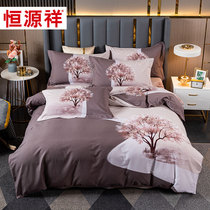 Hengyuanxiang 100 cotton cotton sheets four-piece set quilt cover spring and autumn Four Seasons General bedding simple atmosphere