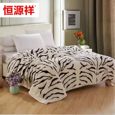 Hengyuanxiang blanket thickened double summer stripes European style Raschel blanket single tiger pattern blanket