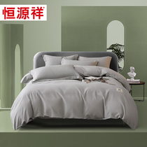 Hengyuanxiang Cotton Sheets Four-piece Set 100 Cotton quilt cover Four-Piece Set Scrub Household Bedding Four Seasons