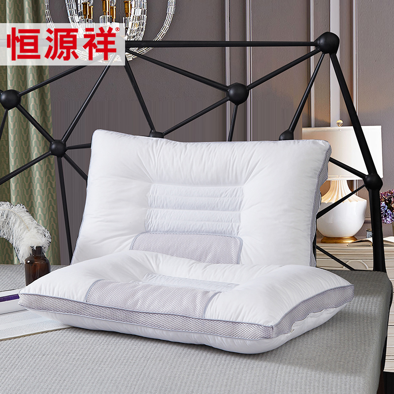 Hengyuan Xiangzhong Mingzu Pillow Single Pair for Child Care Pillow Double Pillow for Adults