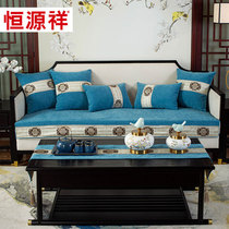 Hengyuanxiang high-density simple sofa towel office Chinese chenille sofa cushion thickened non-slip four seasons Universal