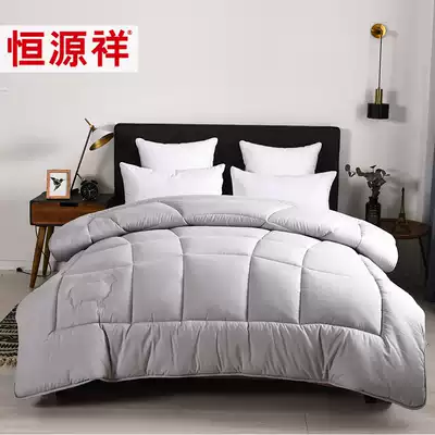 Hengyuanxiang New Zealand wool quilt autumn and winter thickened warm quilt quilt core air conditioning by spring and autumn general wool quilt