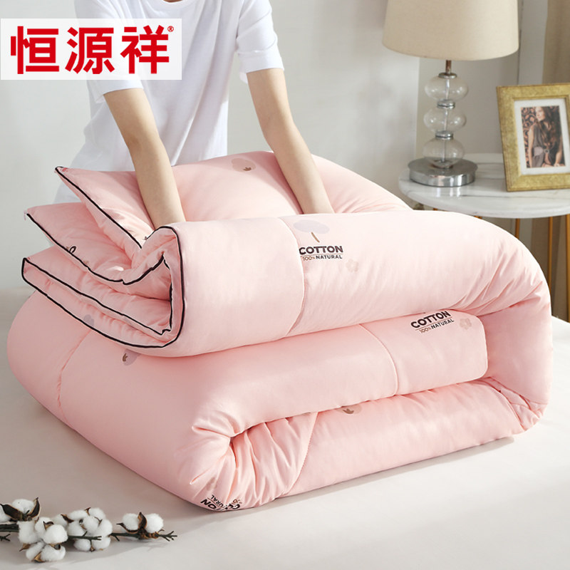 Hengyuanxiang Xinjiang antibacterial cotton quilt warm thickening summer quilt spring and summer quilt cotton quilt air conditioning quilt core bedding