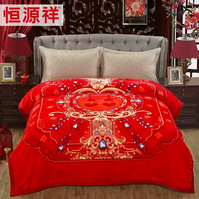 Hengyuanxiang Raschel wedding blanket Big red wedding gift velvet blanket dowry thickened warm summer blanket quilt