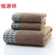 Heng Yuan Xiang bông ba mảnh hộp quà tặng tắm mặt khăn tắm khăn khăn khăn cho nam giới và phụ nữ gói kết hợp hộ gia đình - Khăn tắm / áo choàng tắm