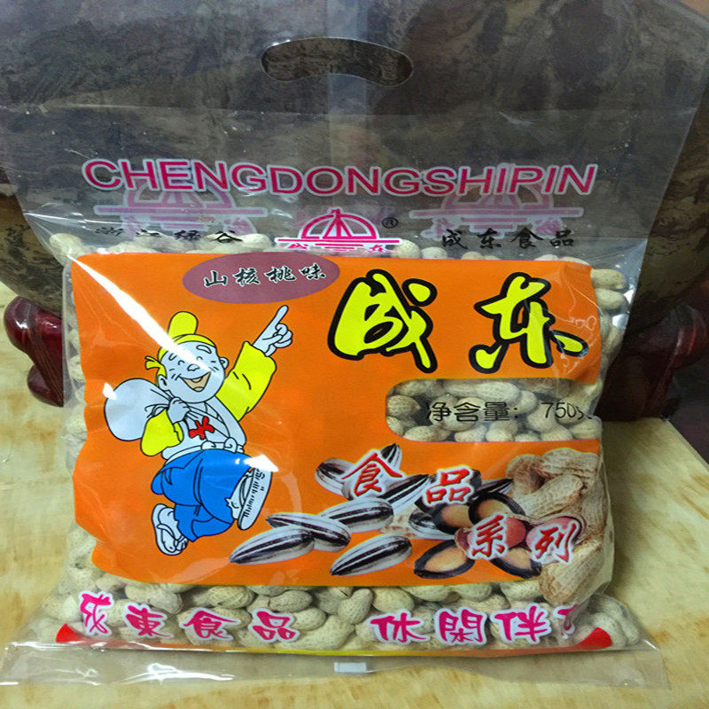 Adult East Peanuts Water Boiling Mountain Walnut Taste Small Peanut Pearl Peanut 1000g bagged