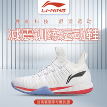 2019 New Li Ning badminton mens shoes shock absorption training sports shoes cool shark AYZP005 circulation ventilation system
