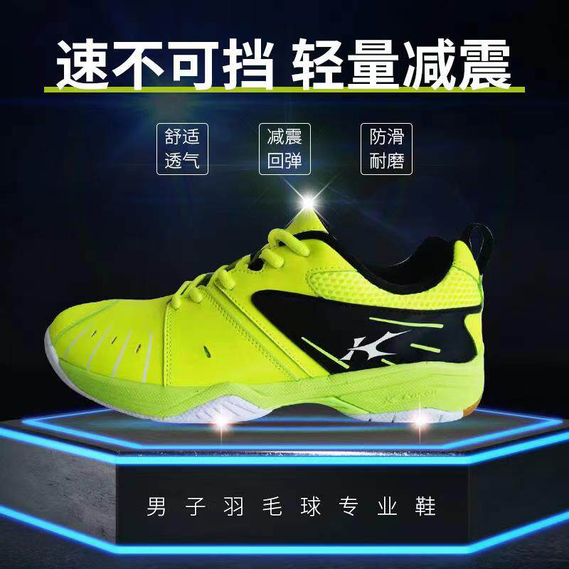 Kay Winning Badminton Sneakers Low Gang Shock Absorbing Breathable Non-slip Indoor Daily Training Competition Men's Shoes Women Shoes