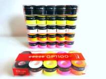 New GP1100 Li Ning GP1000 badminton racket net hand glue Sweat Belt non-slip dirt-resistant grip tape