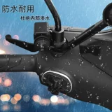 [鎽╂墭杞﹀缃皠鐏紑鍏崇澶规寜閽闀滃悗鏀硅閰嶄欢鍙屼綅鎺у埗寮€鍏冲弻绾夸笁绾]