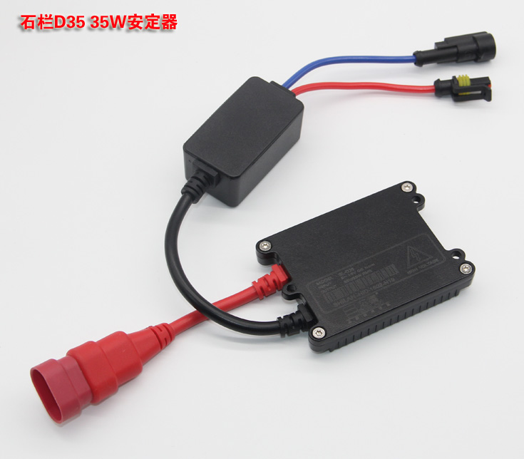 Chính hãng cột đá D35 DC xenon đèn ballast 12V35W sửa đổi siêu mỏng xe máy đèn xenon HID cháy gia súc đèn xe lead