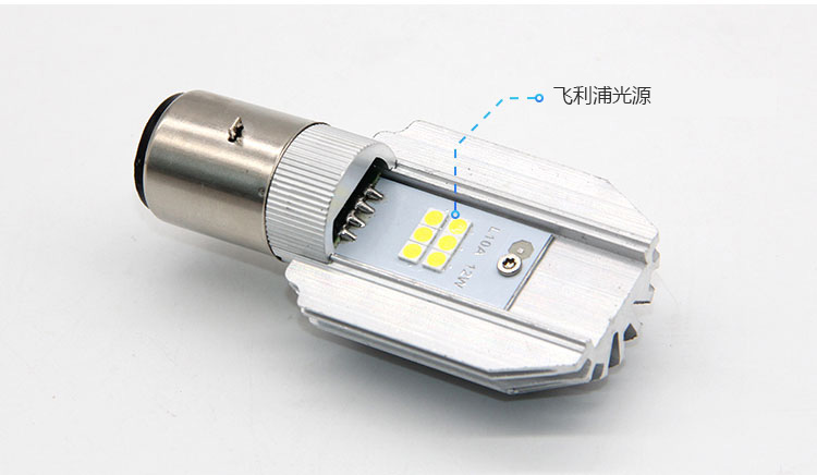 Đá cột sắc nét mắt đèn điện xe máy LED đèn pha sửa đổi siêu sáng 12 V trắng bóng đèn H4 xa và gần một