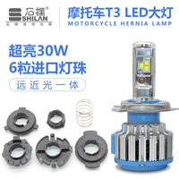 Đèn pha LED xe máy đặt bóng đèn xe điện 12V H4 xe tay ga sửa đổi siêu sáng chói lóa mắt đá đèn bi cầu xe máy