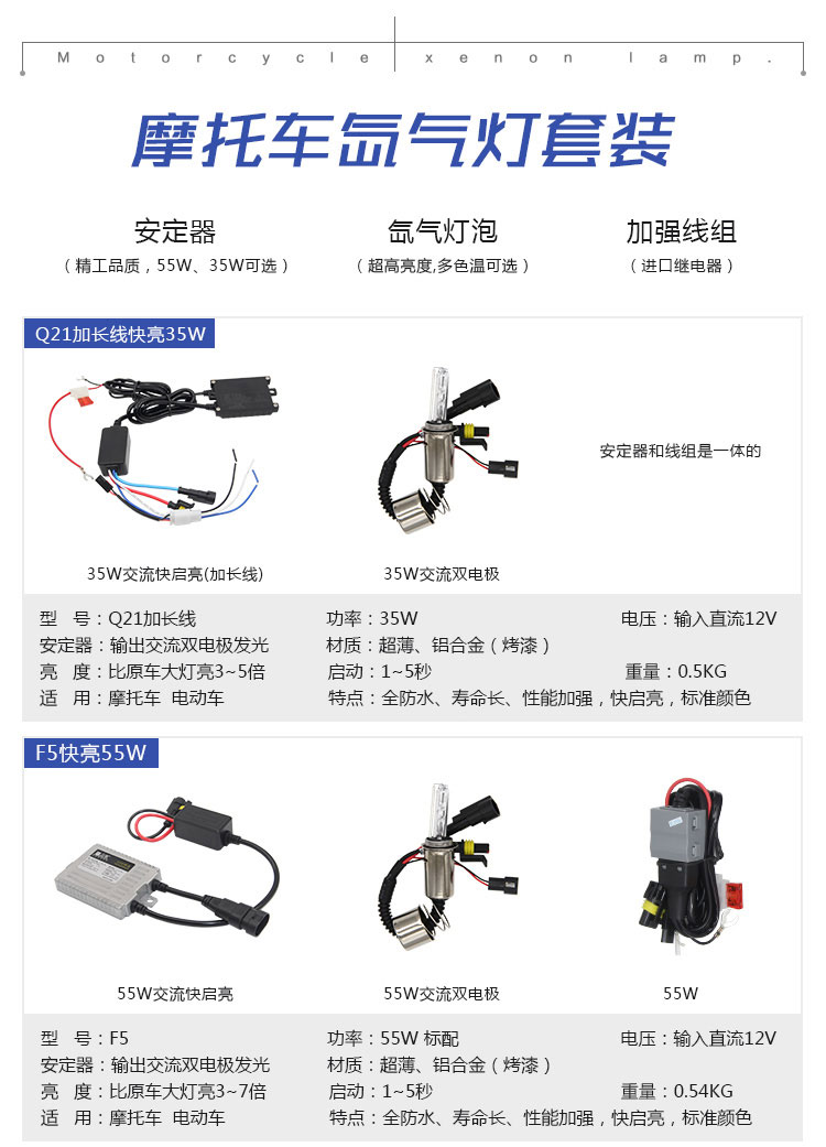 Đá đích thực thanh xe máy đèn xenon 55W35W đèn xenon bộ H4 bóng đèn lớn H6 sửa đổi 12 V siêu sáng HID đèn xe siêu sáng