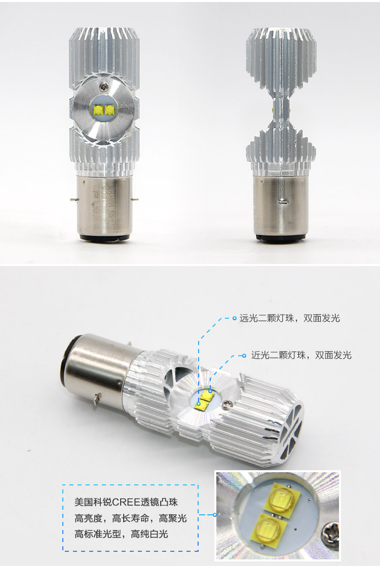 Đá cột sắc nét mắt đèn điện xe máy LED đèn pha sửa đổi siêu sáng 12 V trắng bóng đèn H4 xa và gần một