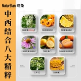 Немецкие продукты здоровья легких нама кроличьи композитные капсульные капсулы капсулы легочная капсула