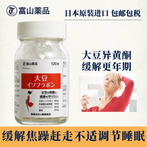 Соевые изофлавоны мягкие капсулы, эстрогена, натуральная добавка самка женщины -менопауза, японские импортные лекарства от Toyam