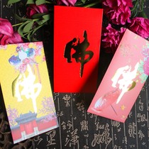 Buddhist red envelopes (heart happy) Religion is a thousand yuan creative gift Buddha blessing bag interesting text