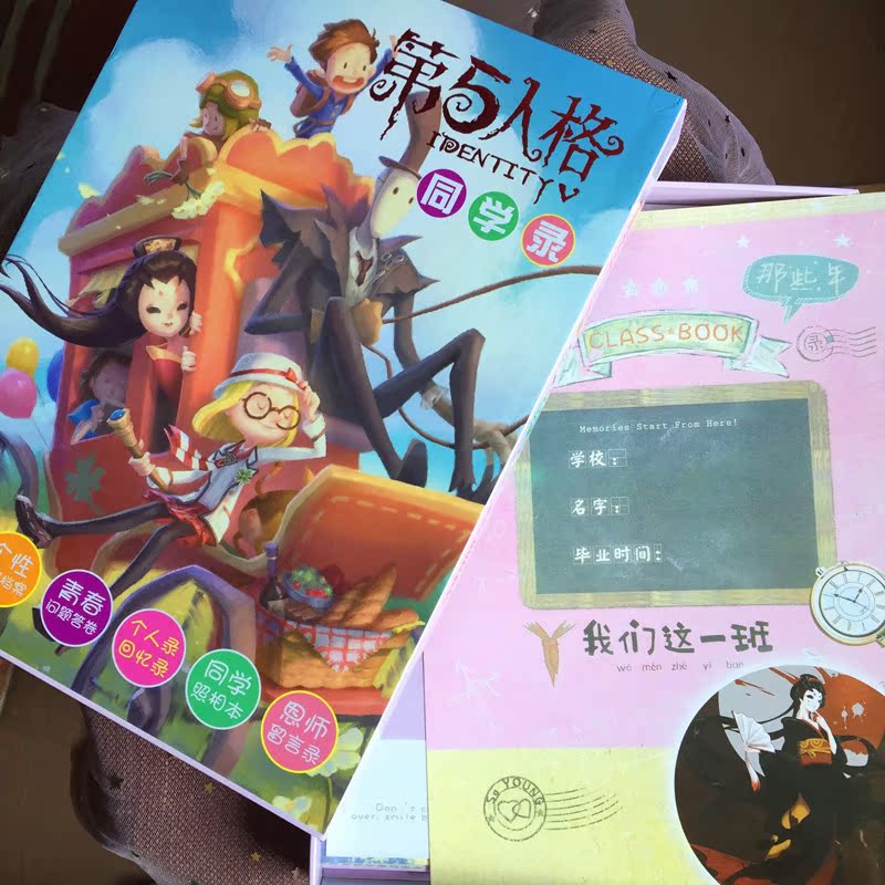 Fifth Personality Graduation Commemorative Album Elementary School Students Junior High School High School Students New Commemorative Album Cartoon Birthday New Year Gifts