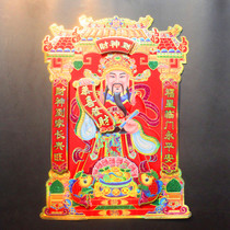 The God of Wealth width door cai shen dao Kung Hei Fat Choi New Year stickers stereo gold bo li tie wall sticker ydxy