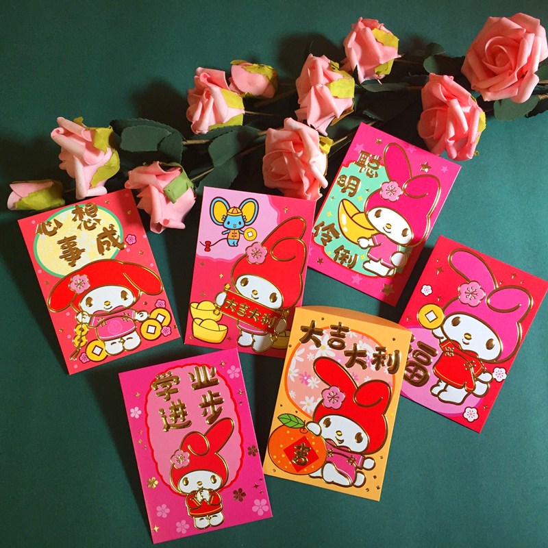 Universal red packet 2022 new genuine melody li is a seal cartoon New Year's customizable enterprise logo Spring Festival seal