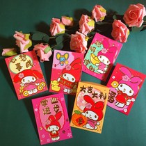 Universal red envelope 2021 New genuine melody profit seal cartoon new year can be customized enterprise logo Spring Festival seal