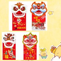 Cartoon lion head red envelope (New Year profit seal creative fun gift gold bag) large custom advertising seal