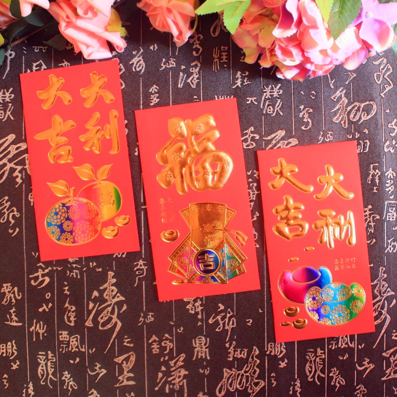 Full 2 boxes Spring Festival Chinese New Year is a seal Fufu characters Great Italian red bag Seven Caigold large number single case 36 clothes