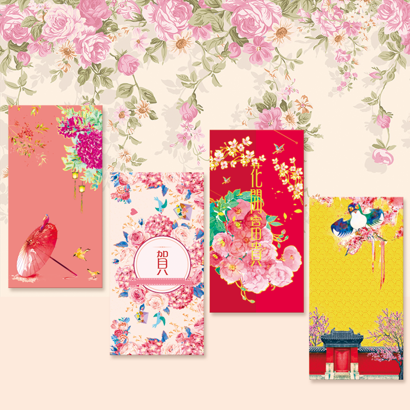 Original red envelopes (heart-giving delight) Chinese wind palace Gongfeng 2024 Longyear Chinese style is a pack of 8-Taobao