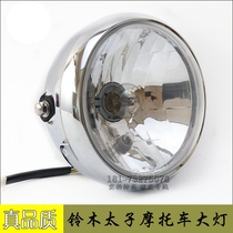Applicable to Prince Motorcycle Headlight HJ125-8-8E Headlight Assembly GN125-2-2F Headlight Assembly Headlight Assembly Headlight