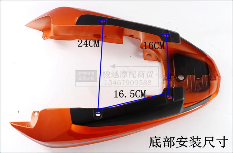 Sau khi ứng dụng của Honda xe máy mới SDH125-51 nhóm fender đuôi vây phía sau xung quanh che CBF khung bảo vệ xe nvx