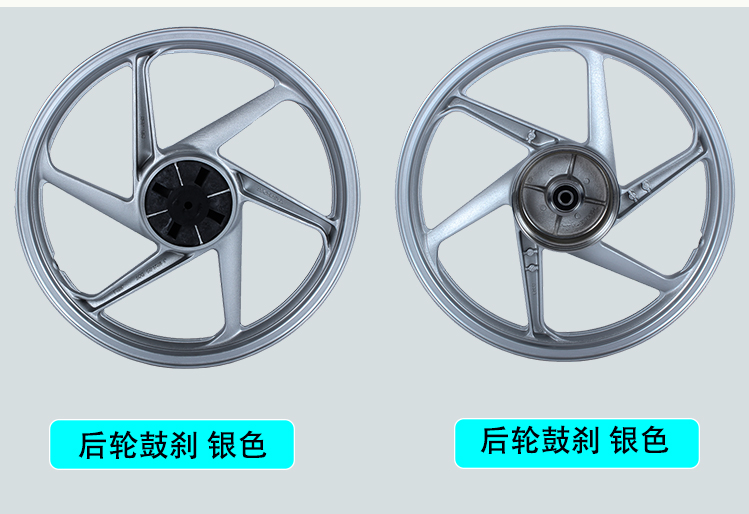 Áp dụng cho xe máy Honda cánh trước WH125-B bánh trước và sau bằng nhôm vành thép bánh xe trống phanh màu đen bạc - Vành xe máy vành đúc xe getz