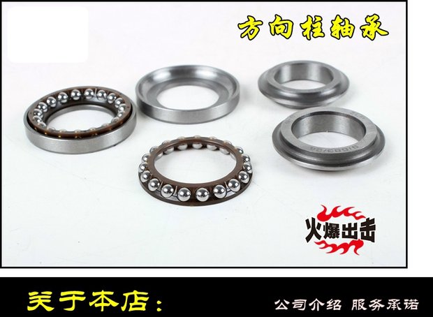 Áp dụng cho cột chịu lực phía trước xe máy Honda - Vòng bi vòng bi 6305