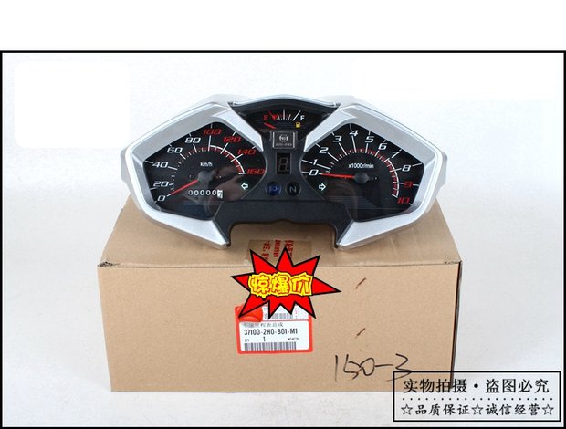 Áp dụng bóng xe máy Honda WH150-3 Đồng hồ đo dụng cụ Đồng hồ đo tốc độ Bảng mã - Power Meter đồng hồ xe wave alpha