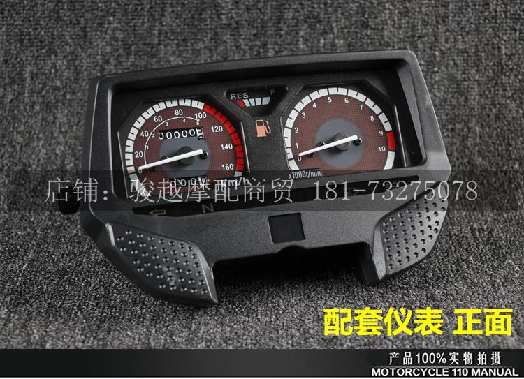Áp dụng cho các lục địa mới Honda xe máy CBX cụ chiến tranh rồng SDH150-15-19 đo dặm mã trường hợp phụ kiện đồng hồ điện tử xe airblade 2010