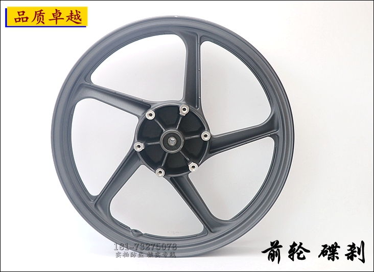 Áp dụng cho bóng xe máy Honda vòng thép WH150-3 Bánh xe nhôm X150 bánh trước và sau - Vành xe máy vành xe dream