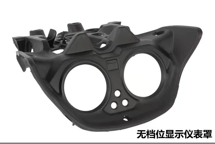 Áp dụng Honda Xe máy Fenglang WH125-12 Dụng cụ che đèn pha Nắp lưng che đậy che đầu - Power Meter đồng hồ điện tử xe