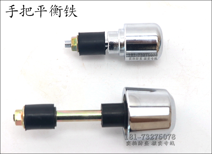 xe thăng bằng tacke Áp dụng khối cân bằng xe máy EN125-2 Diamond Leopard bạc báo HJ125K-2-7 tay cầm sắt - Smart Scooter homesheel là của nước nào