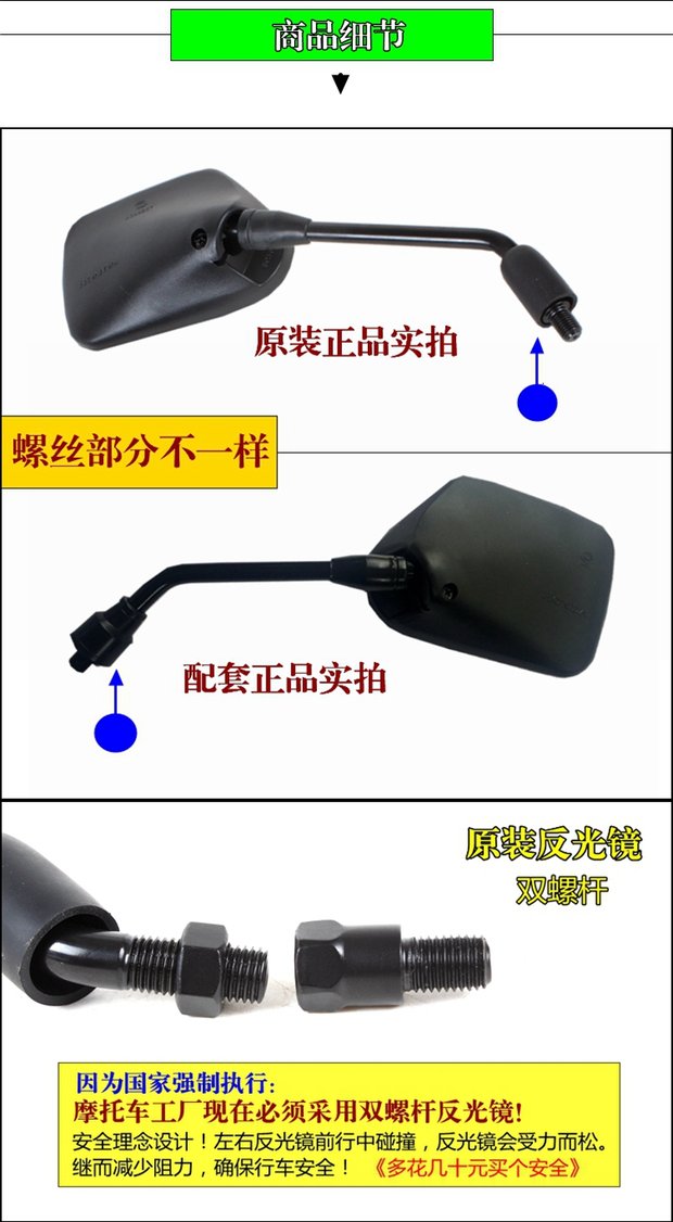 Đối với phụ kiện xe máy Sundiro Honda Wanl lòng SDH125-A-B Gương chiếu hậu Gương chiếu hậu - Xe máy lại gương gương chiếu hậu xe airblade