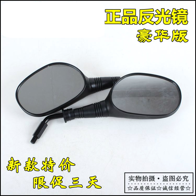 Áp dụng xe máy Honda WH125-6-7-8 bóng trước điều khiển gương chiếu hậu Gương chiếu hậu Wei Ling - Xe máy lại gương gương xe exciter 150 đẹp