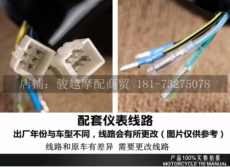 Áp dụng cho phụ kiện xe máy Honda cánh trước WH125-B bảng điều khiển đồng hồ đo tốc độ mã trường hợp lắp ráp - Power Meter