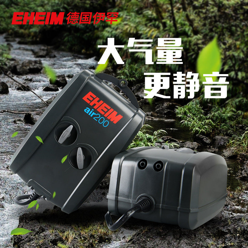 EHEIM Germany Ihan 37043701 Fish and shrimp cylinder aerating silent power saving durable oxygen pump punching oxygen pump