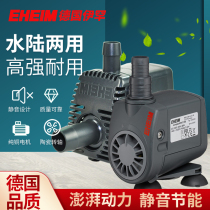 EHEIM Germany IHAN exquisite three generations of fish tank filter drip silent exquisite pump Pumping pump Land and water pump