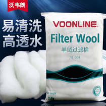 Wavevelang aquarium fish tank drip bottom filter bucket does not block water high permeable wool cotton cashmere cotton filter white cotton