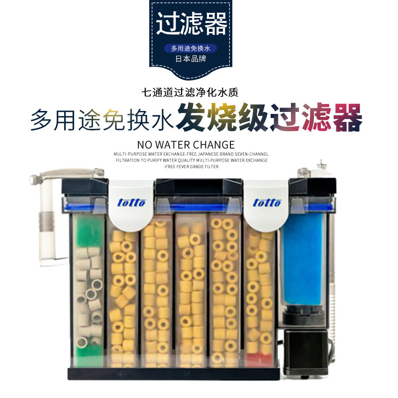 TOTTO Japan S Number of swapped water anti-nitrification crystal Shrimp Grass Fish Tank Turtle Finishing Box Small Filter Barrel-Taobao