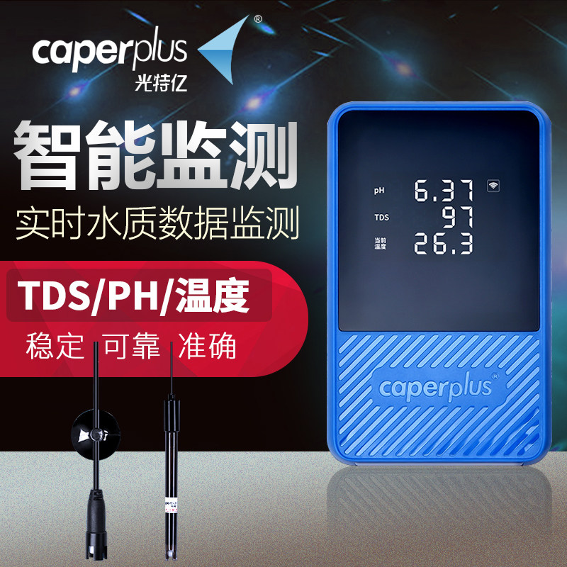 Light T 100 million Smart Wifi Water Quality Monitor Tank TDS PH Value Check Pen Instrument Thermometer Test Pen-Taobao