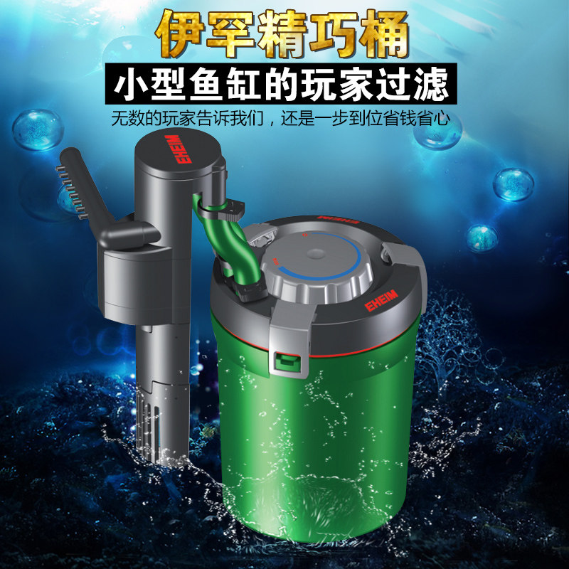 German igham 2004 2005 elaborate barrel small fish tank external small mini filter barrel 40 60 60 filter-Taobao