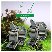 Pastoral walk Pump hose Spring steel buckle Pipe buckle Throat hoop hoop clamp