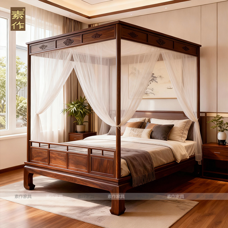 New Chinese-Style Pull-Out Bed with Solid Wood Frame, North American Black Walnut Wood, Song-Style Aesthetics, Traditional Frame Bed for Master and Secondary Bedrooms