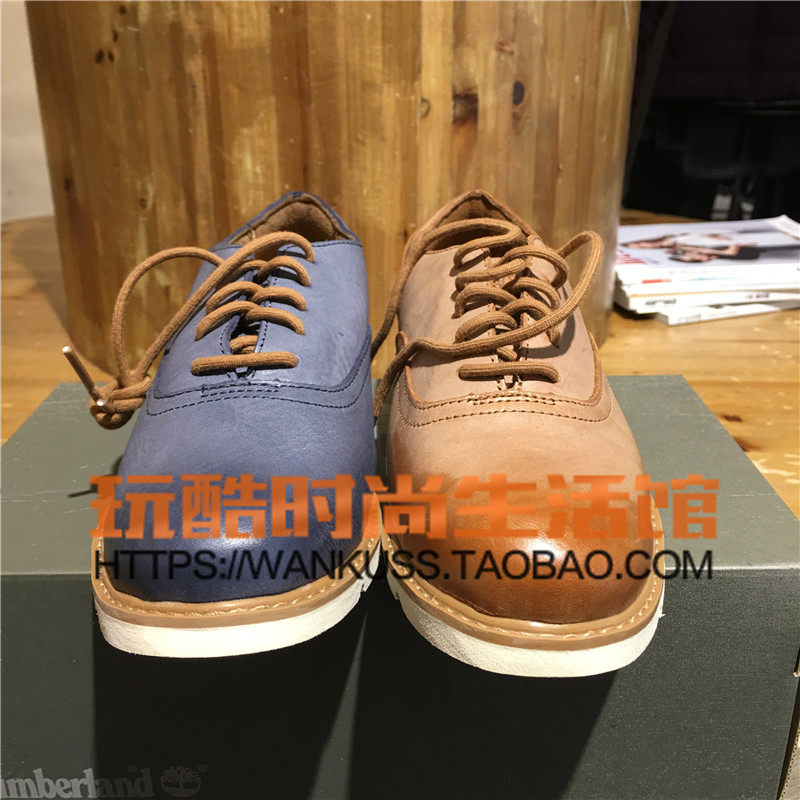 timberland a1319